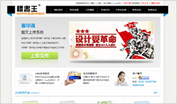 標(biāo)書王